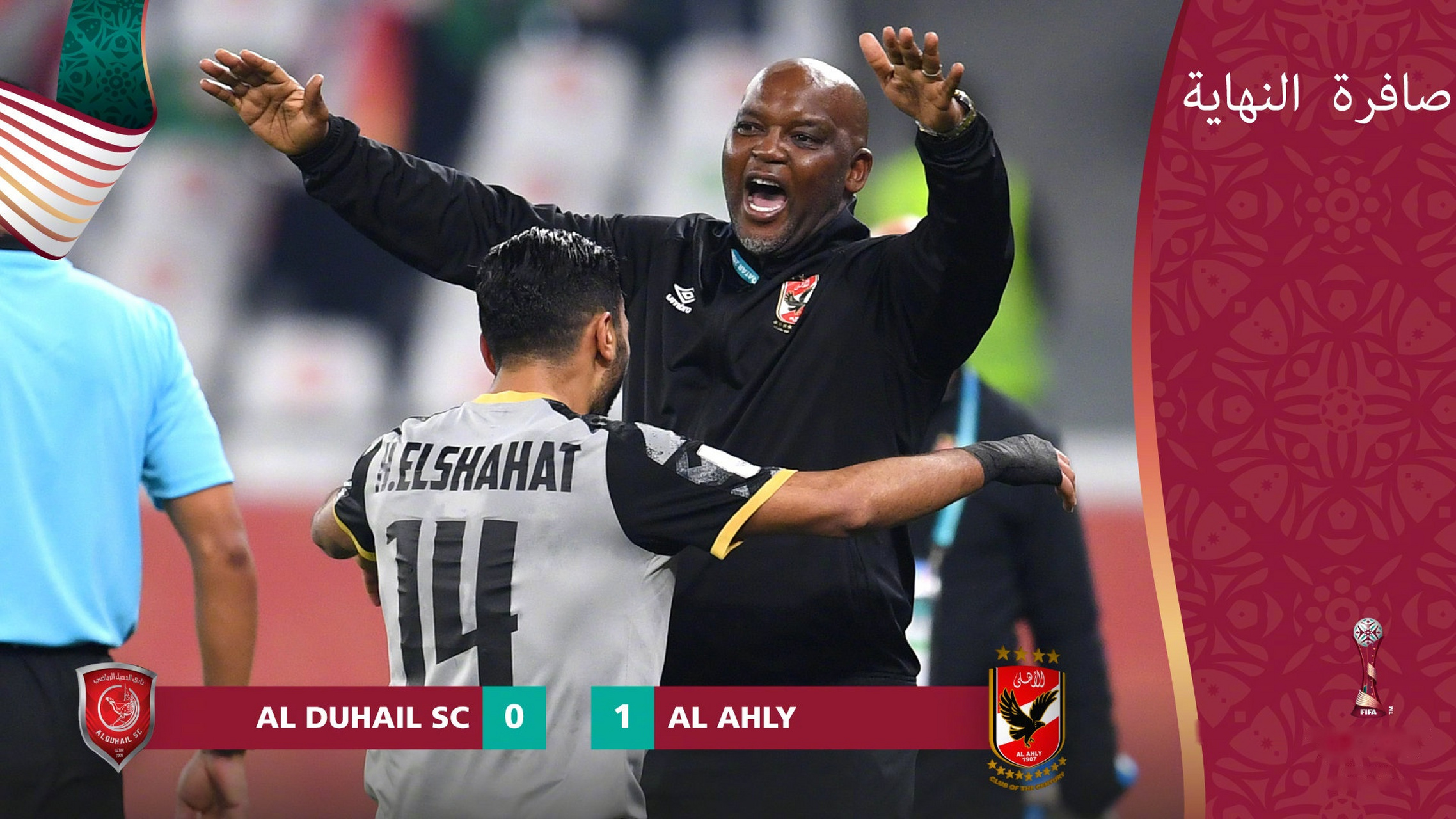 包含布宜诺斯艾利斯独立阵容齐整,劲旅全力以赴世俱杯争冠的词条 包含布宜诺斯艾利斯独立阵容齐整,劲旅全力以赴世俱杯争冠的词条