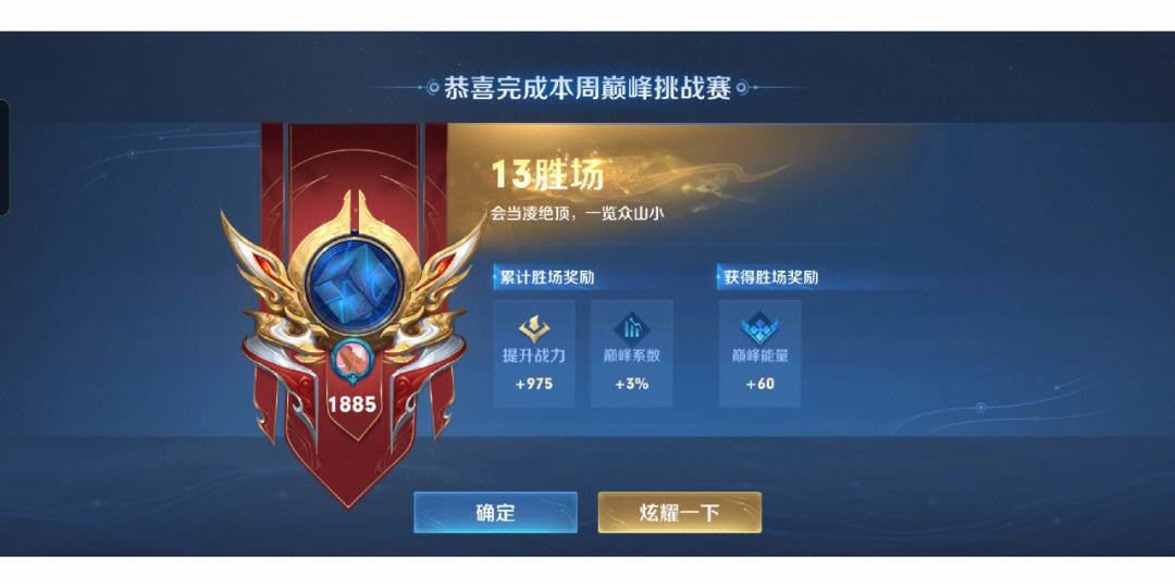 包含风暴之眼在今日王者荣耀国际版比赛中表现亮眼,爆冷夺胜,锁定晋级资格的词条 包含风暴之眼在今日王者荣耀国际版比赛中表现亮眼,爆冷夺胜,锁定晋级资格的词条