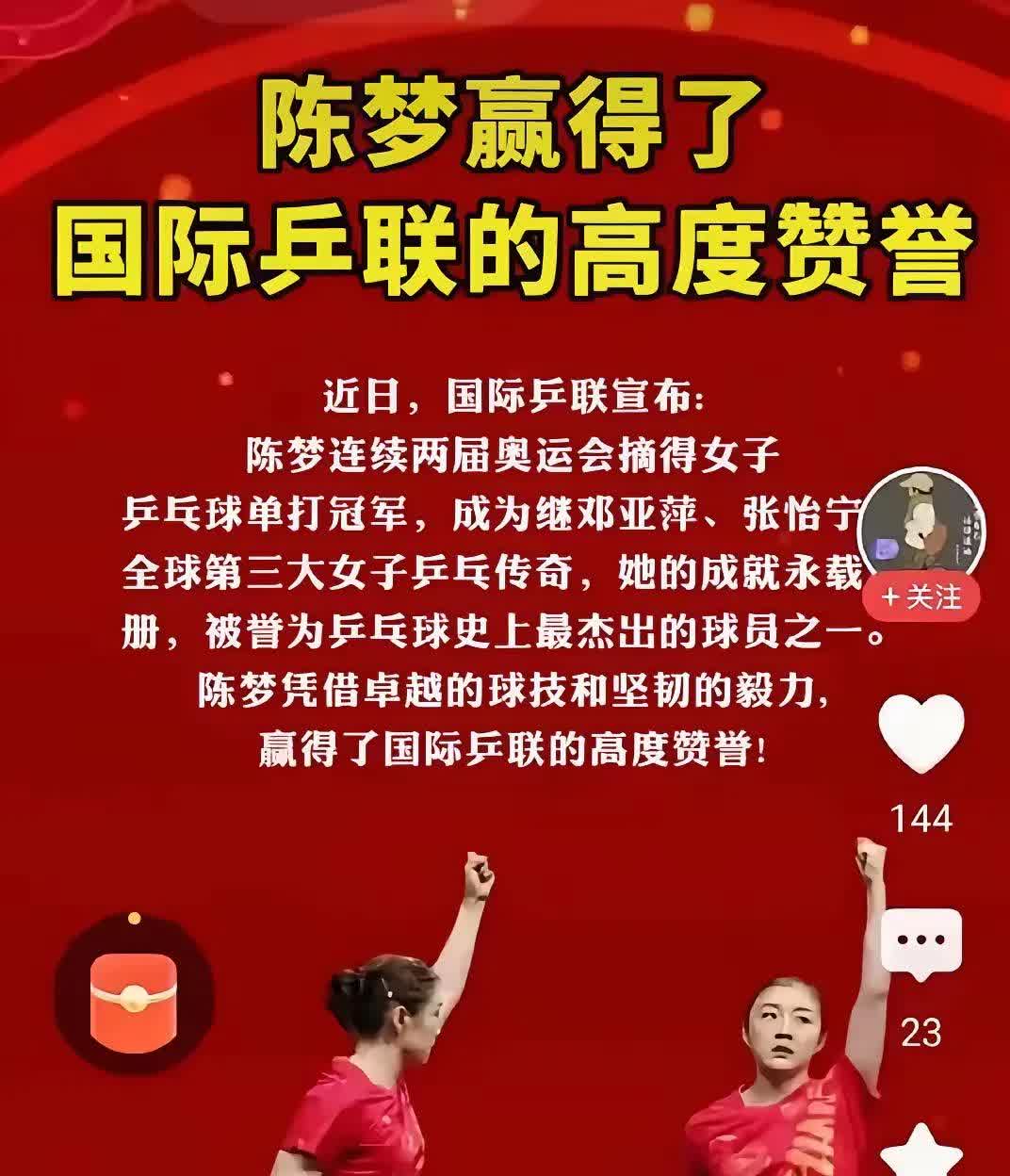 爱游戏网站-包含信心满满：中国女足以坚定信念荣耀击败对手的词条