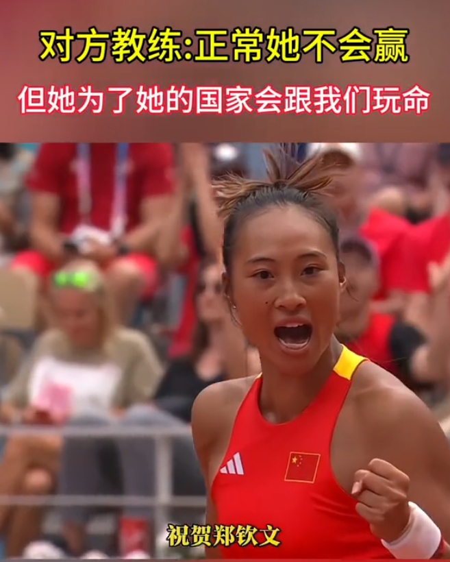 包含信心满满:中国女足以坚定信念荣耀击败对手的词条 包含信心满满:中国女足以坚定信念荣耀击败对手的词条