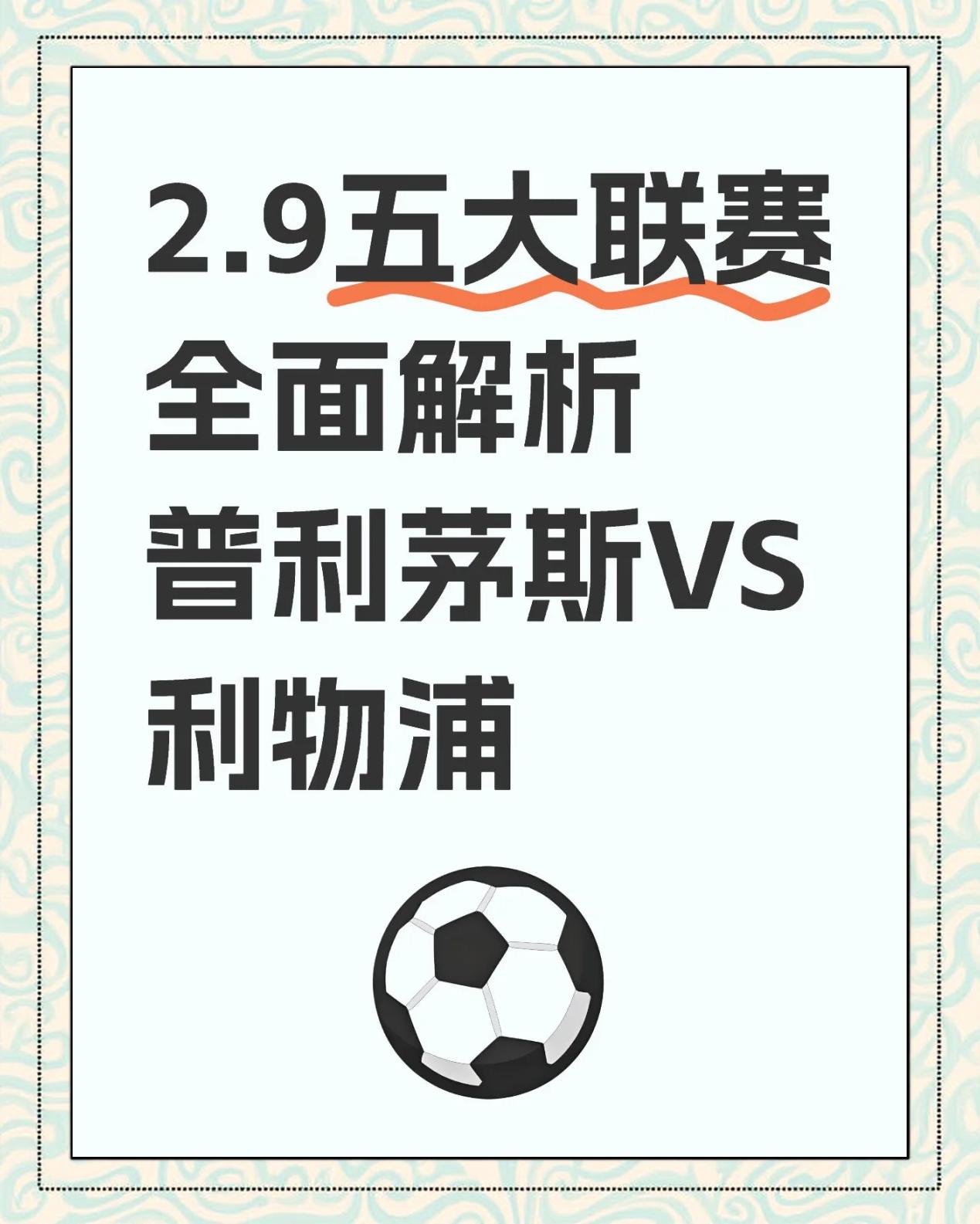 包含阿贾克斯大胜马赛,继续领跑荷甲积分榜的词条 包含阿贾克斯大胜马赛,继续领跑荷甲积分榜的词条