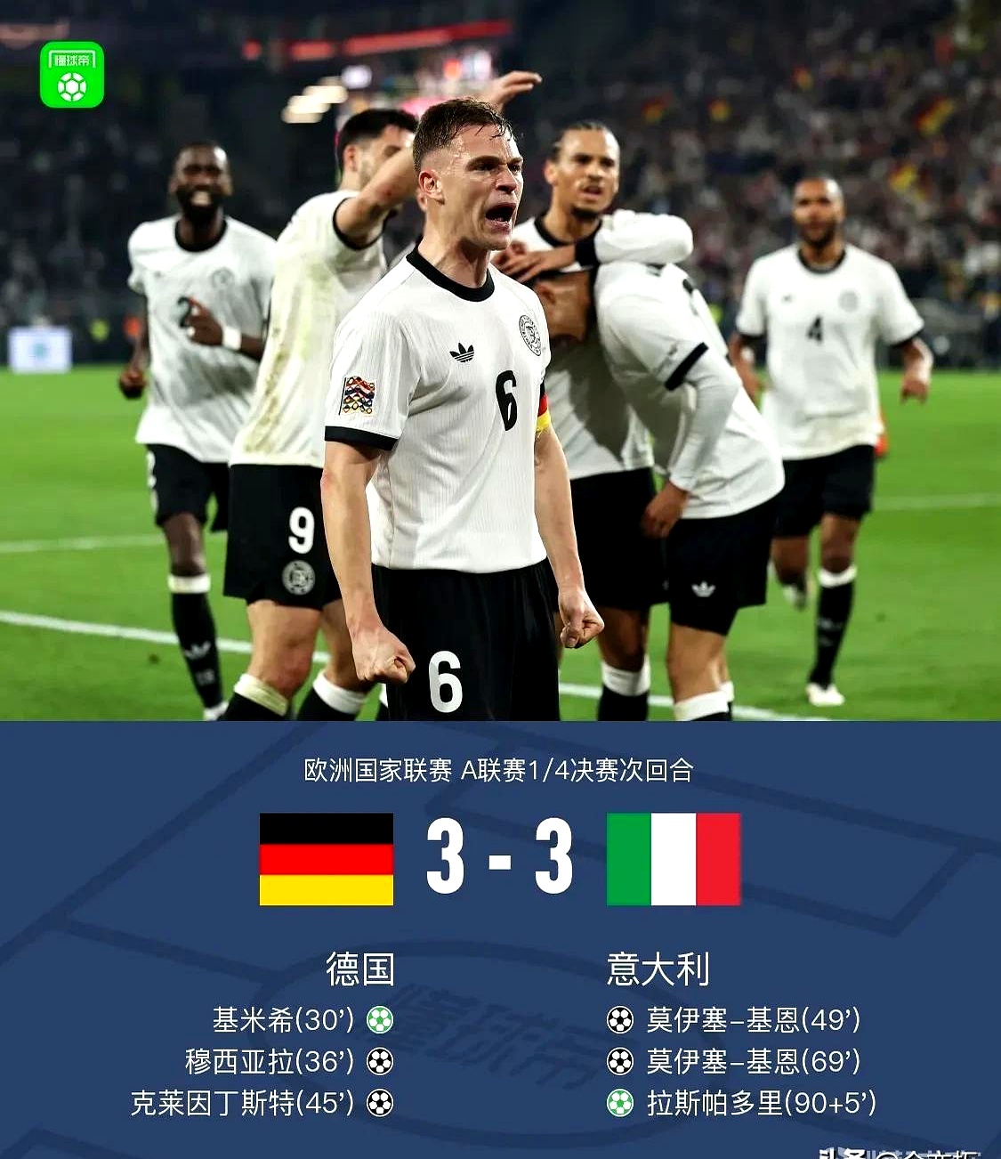 德国队积极备战,意气风发的简单介绍 德国队积极备战,意气风发的简单介绍