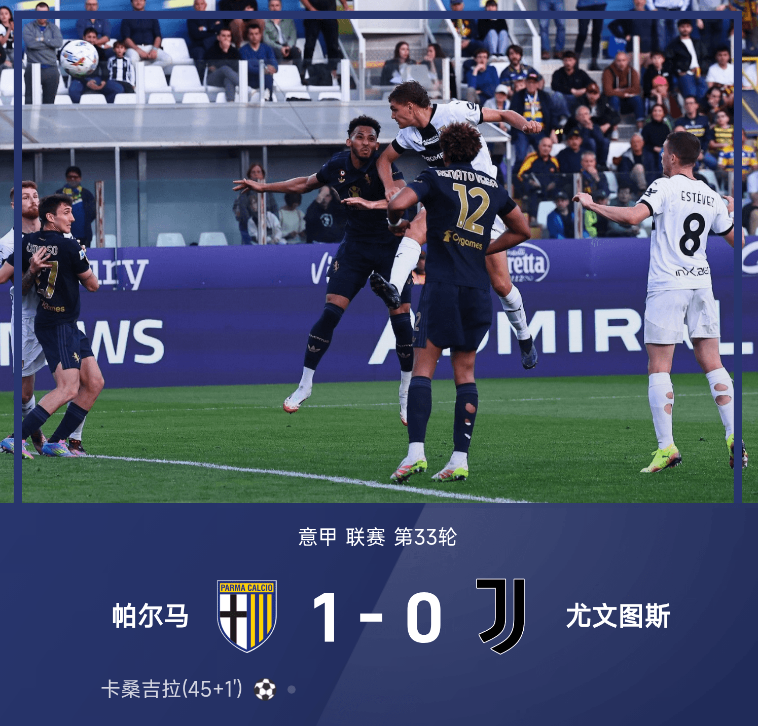 关于尤文图斯主场失分,争冠形势岌岌可危的信息 关于尤文图斯主场失分,争冠形势岌岌可危的信息