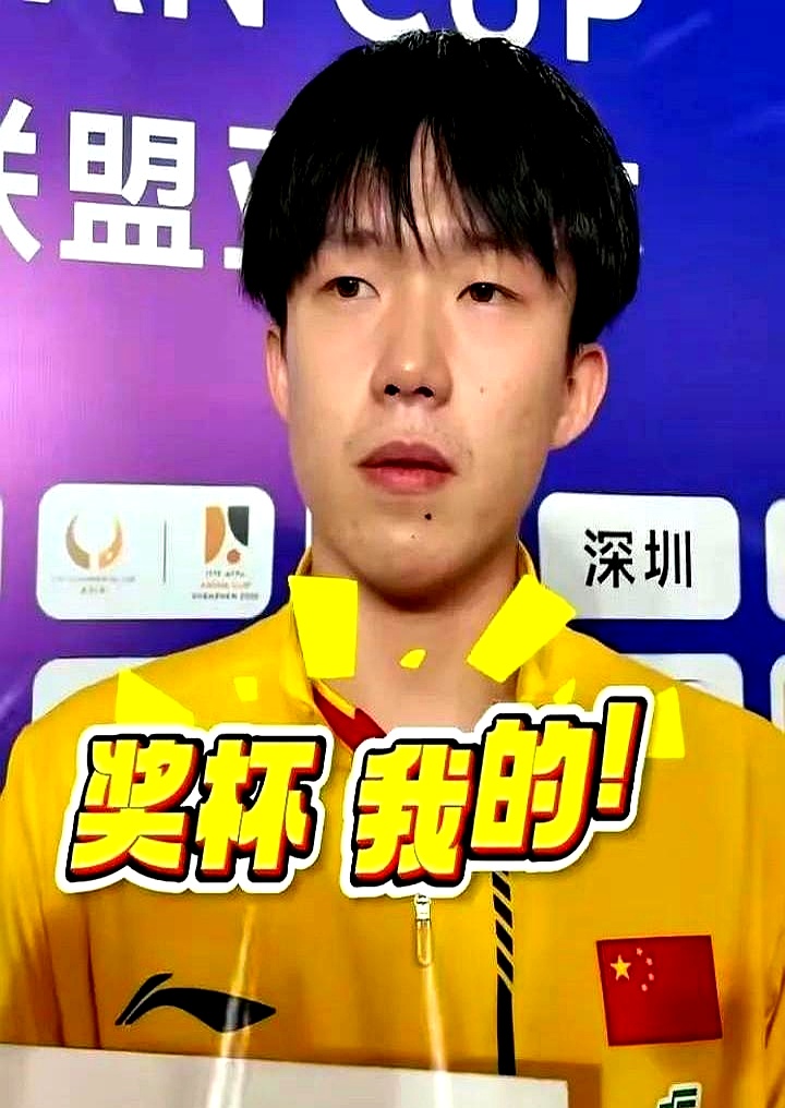 爱游戏登录-关于谁将笑到最后？杰出选手角逐巅峰的信息