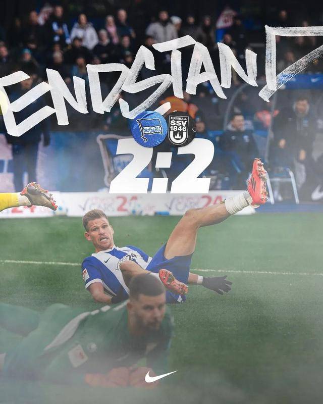 柏林赫塔主场胜利,终结主场连败 柏林赫塔主场胜利,终结主场连败