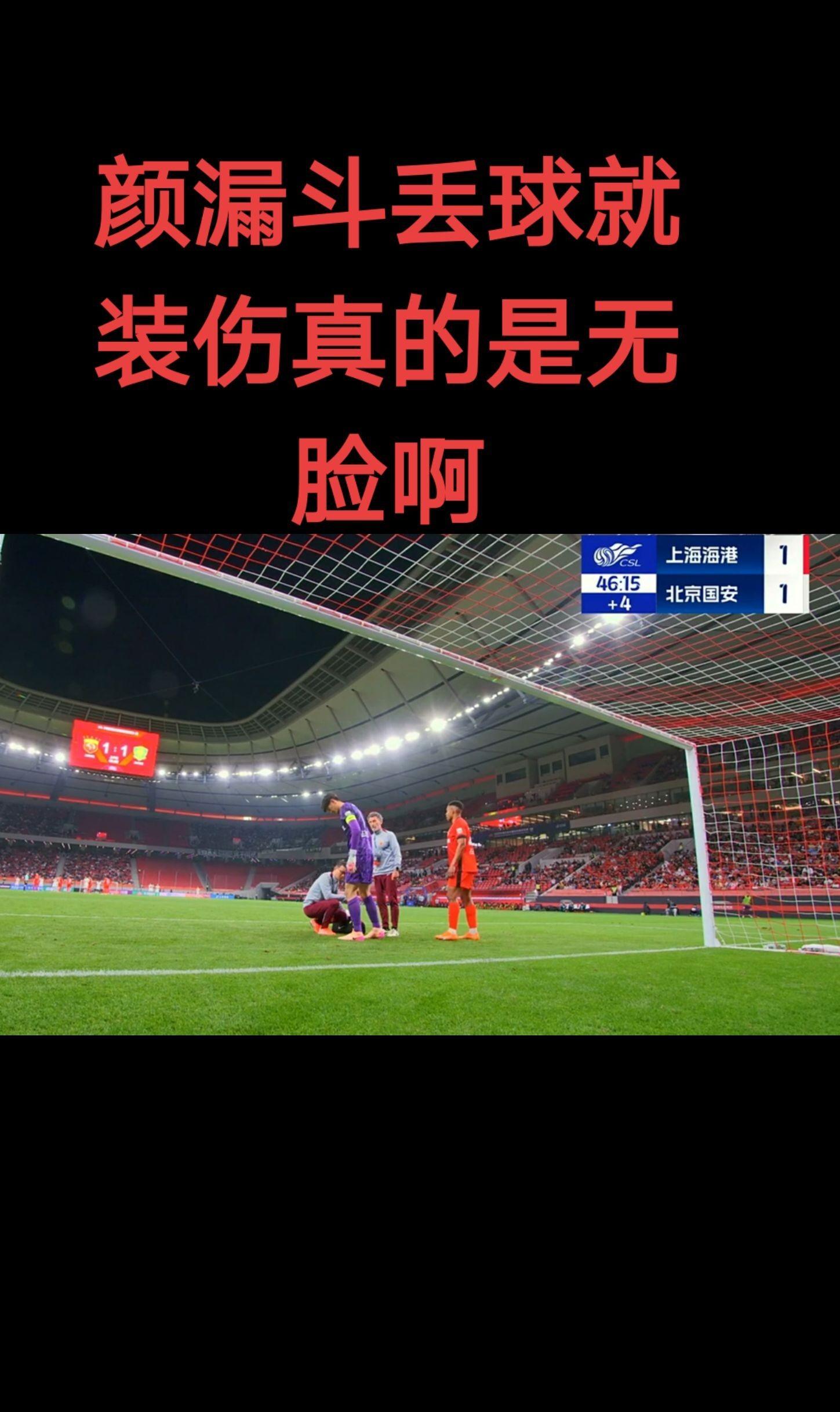 足球明星的花边新闻在娱乐圈引热议的简单介绍