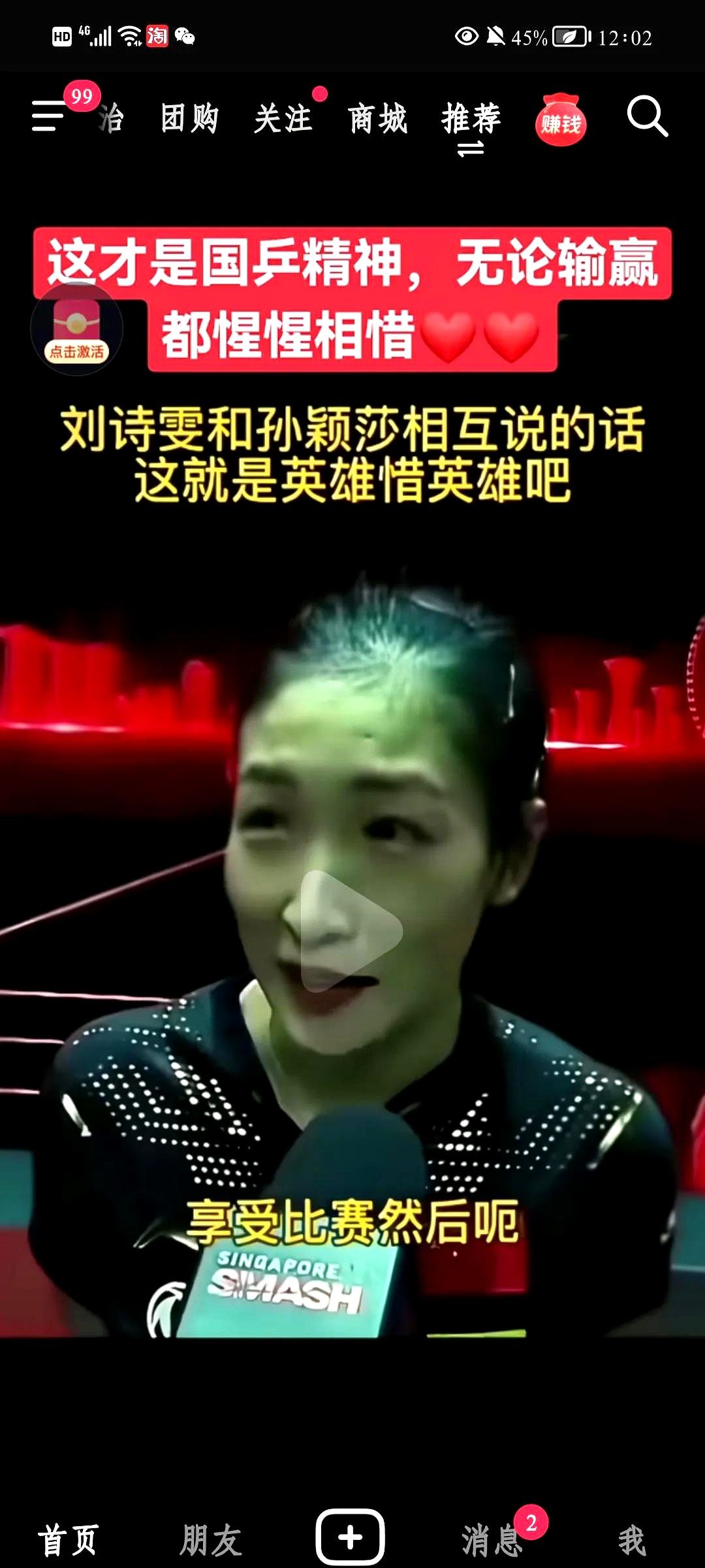 火爆对决!欧国联比赛展现竞技魅力,充满激情的简单介绍 火爆对决!欧国联比赛展现竞技魅力,充满激情的简单介绍