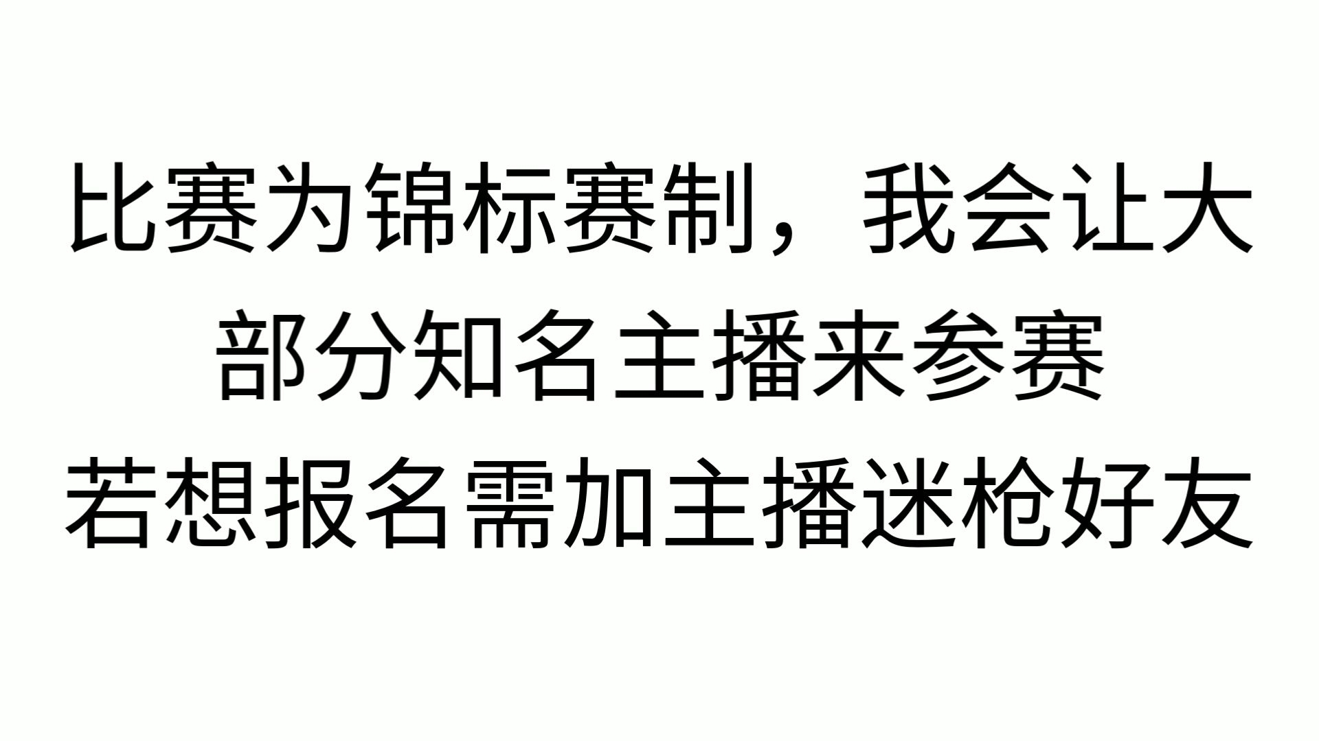 关于网易:赛事直播报道,第一时间感受比赛激情的信息 关于网易:赛事直播报道,第一时间感受比赛激情的信息