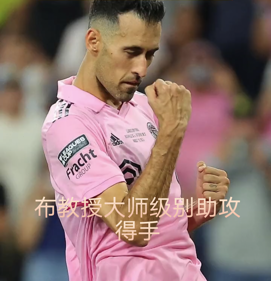 关于弗赖堡攻守俱佳,取得三分重要胜利的信息 关于弗赖堡攻守俱佳,取得三分重要胜利的信息