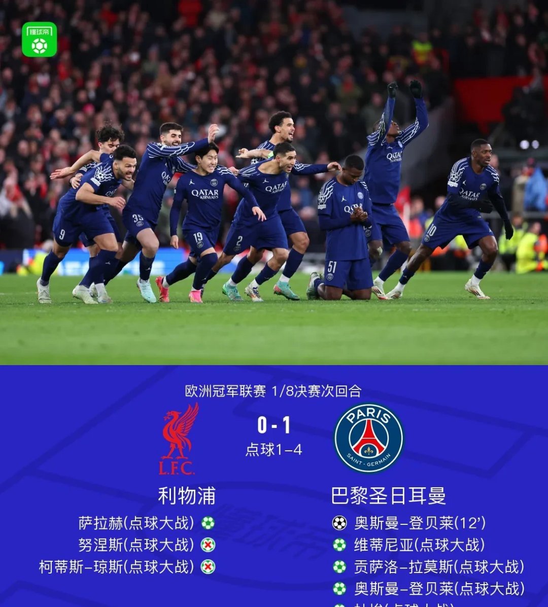 爱游戏在线登录-争议：波尔图遭逆转出局，欧冠止步八强！的简单介绍
