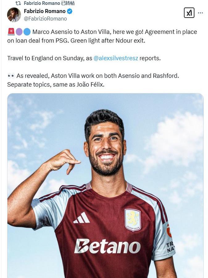 关于维拉主帅宣布将调整战术,提高稳定性的信息 关于维拉主帅宣布将调整战术,提高稳定性的信息