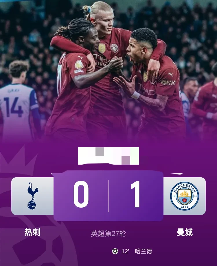 关于阿曼球队奋力拼抢，获得关键胜利的信息