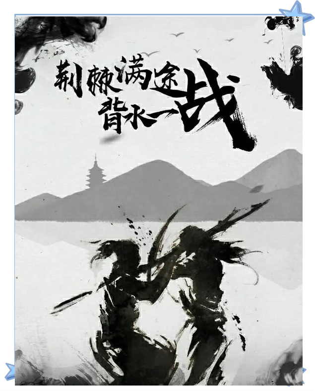 汉军冲超势头强劲,连胜深圳佳兆业 汉军冲超势头强劲,连胜深圳佳兆业