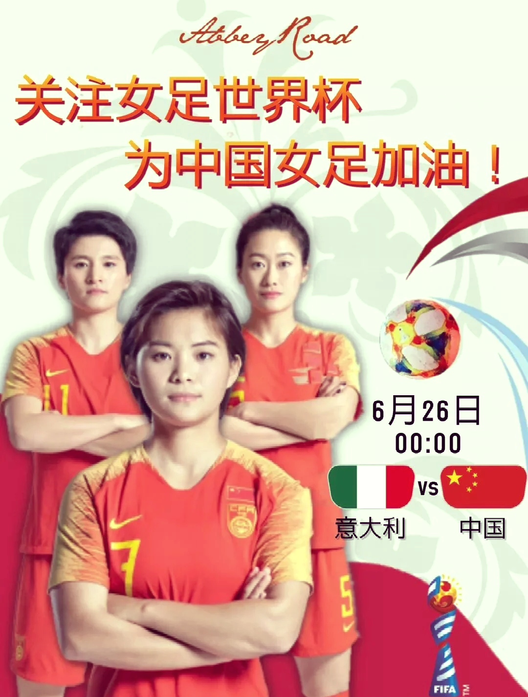 中国女足主帅透露备战世界杯新计划,引发热议 中国女足主帅透露备战世界杯新计划,引发热议