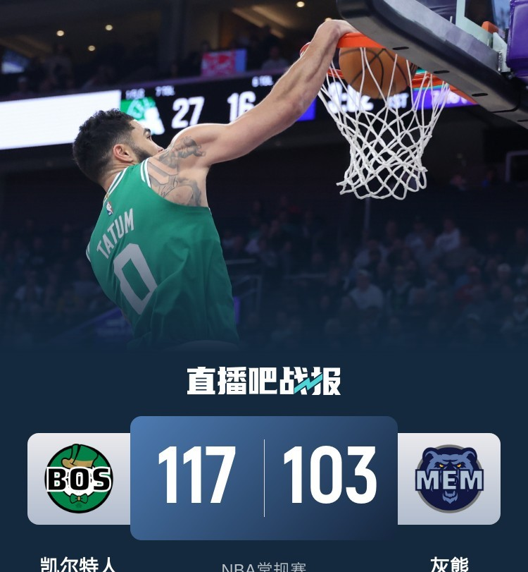 爱游戏app下载-灰熊连胜被终结，外线投射命中率下降的简单介绍