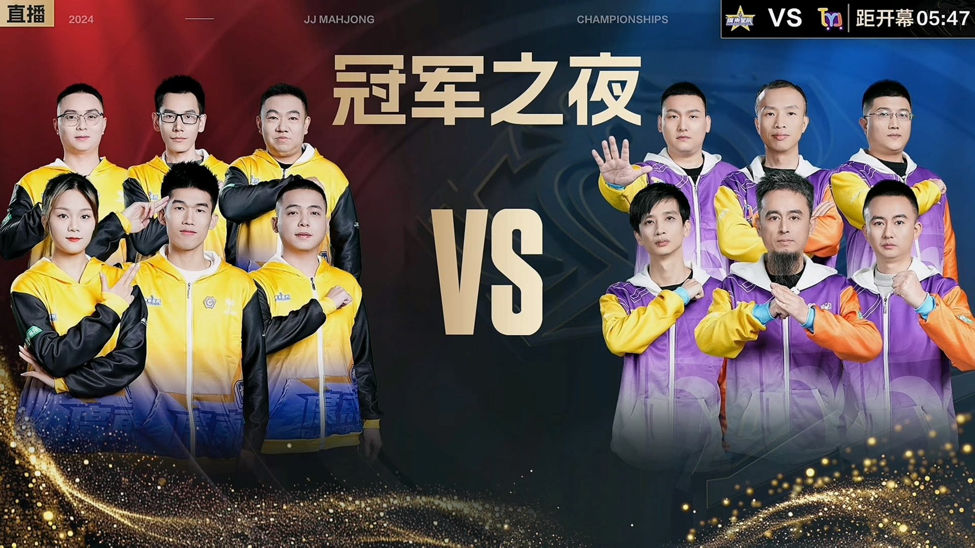 竞争激烈的赛事中,冠军归属扑朔迷离 竞争激烈的赛事中,冠军归属扑朔迷离