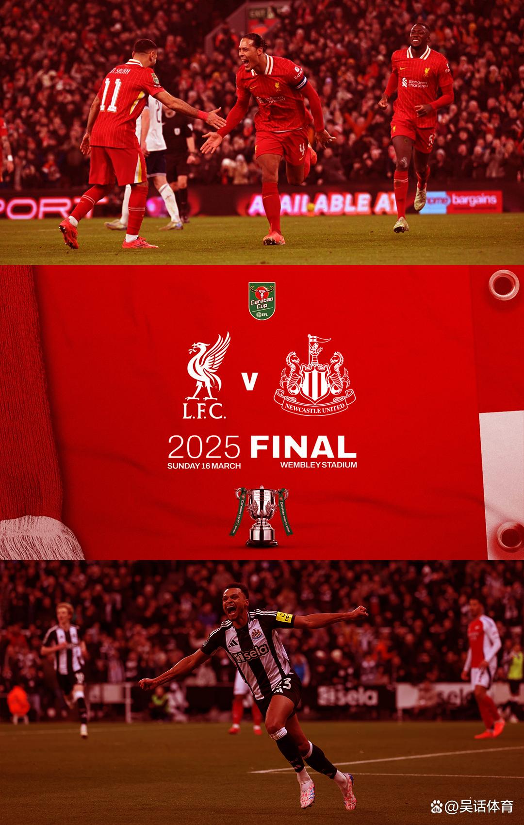 热刺主场战胜对手晋级下一轮 热刺主场战胜对手晋级下一轮