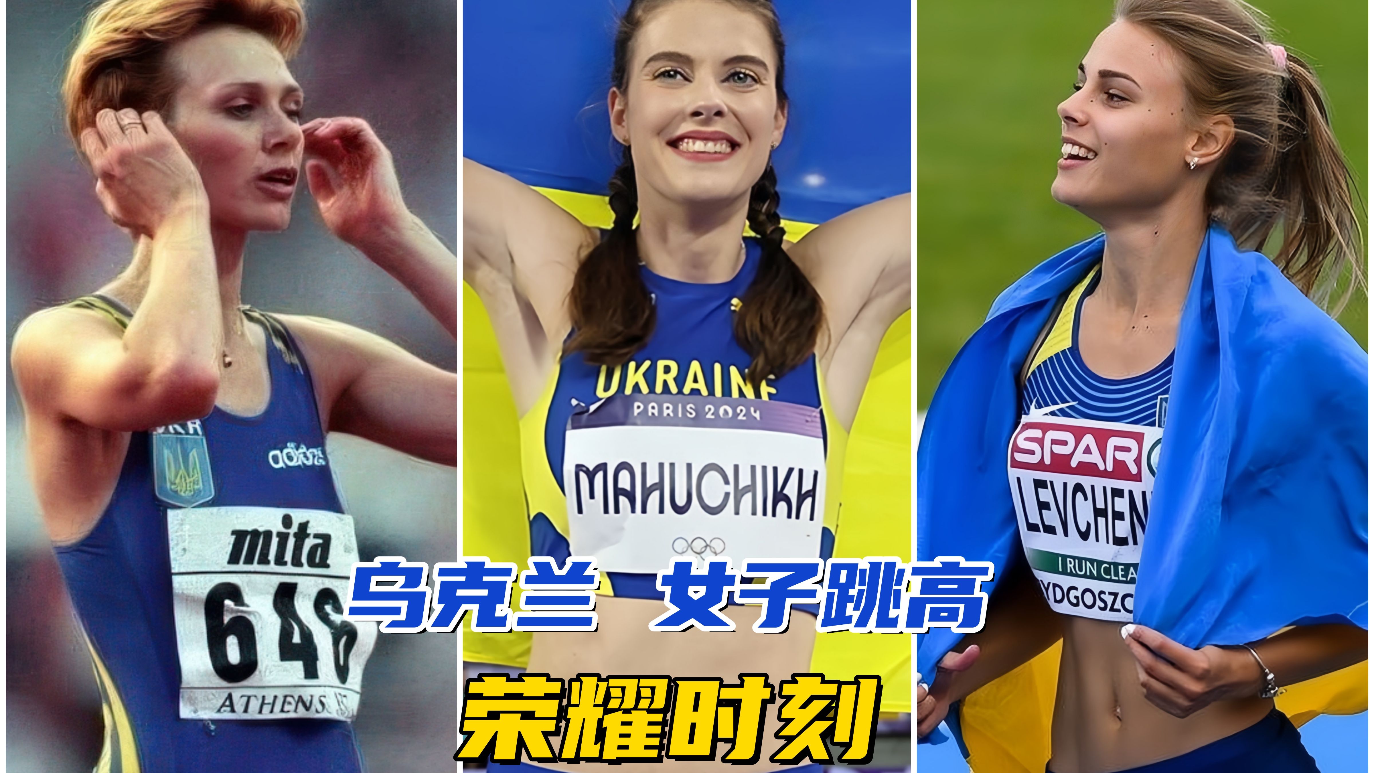 体操比赛精彩绝伦,乌克兰选手夺冠无数的简单介绍 体操比赛精彩绝伦,乌克兰选手夺冠无数的简单介绍