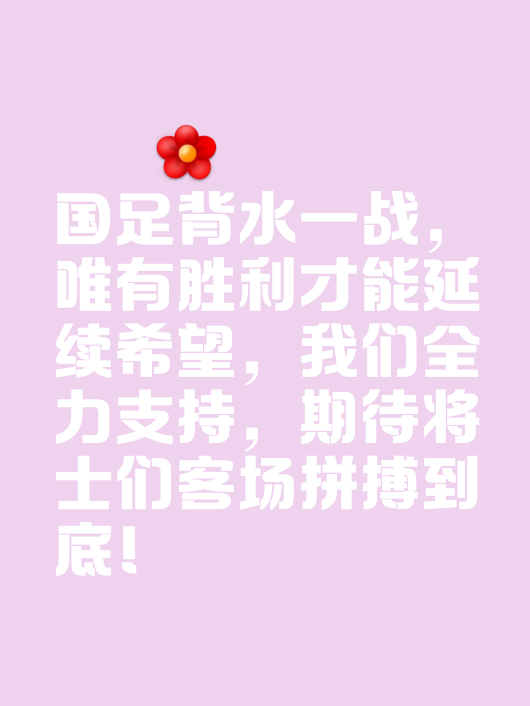 实力不凡,球队再次获胜,轻松取胜 实力不凡,球队再次获胜,轻松取胜