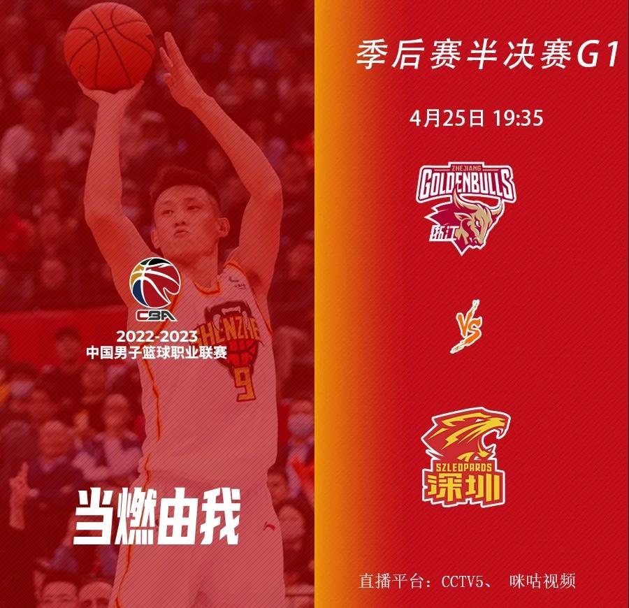 深圳男篮迎来一场胜利,球队反弹态势明显 深圳男篮迎来一场胜利,球队反弹态势明显