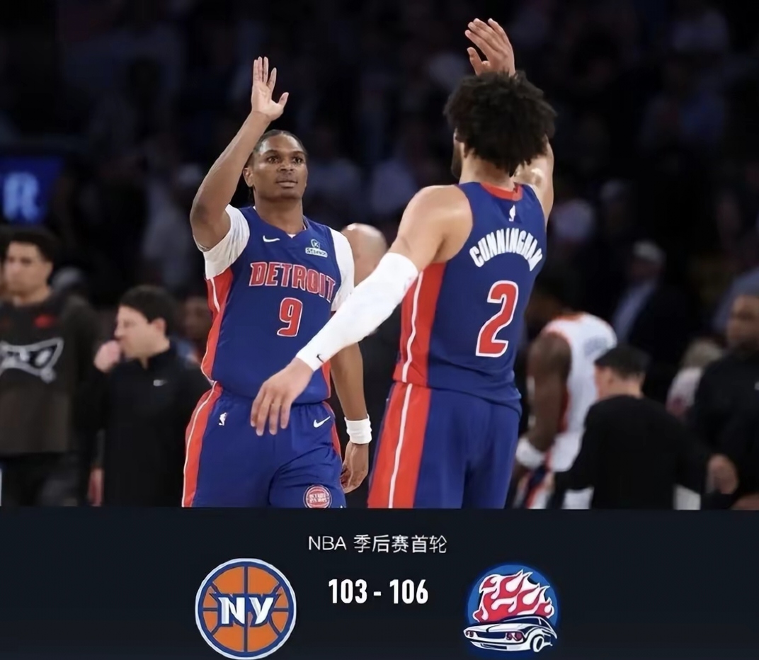 爱游戏网页版登录入口-尼克斯队主场以118比113险胜掘金，喜迎两连胜