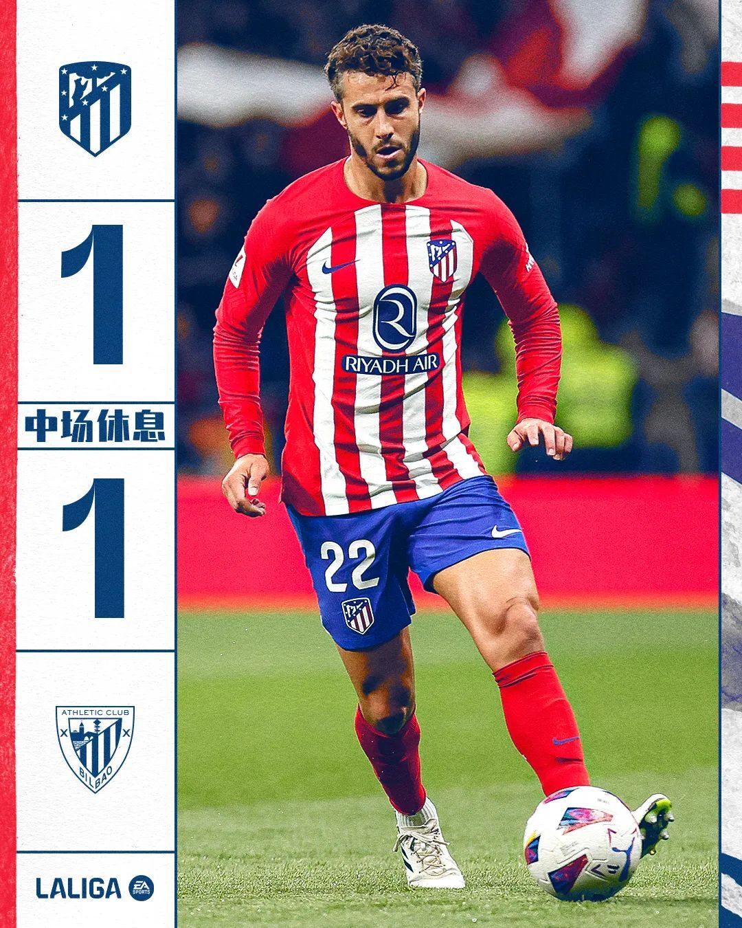 爱游戏官网入口-马德里竞技官方确认主力中场受伤，恐缺席关键战役的简单介绍