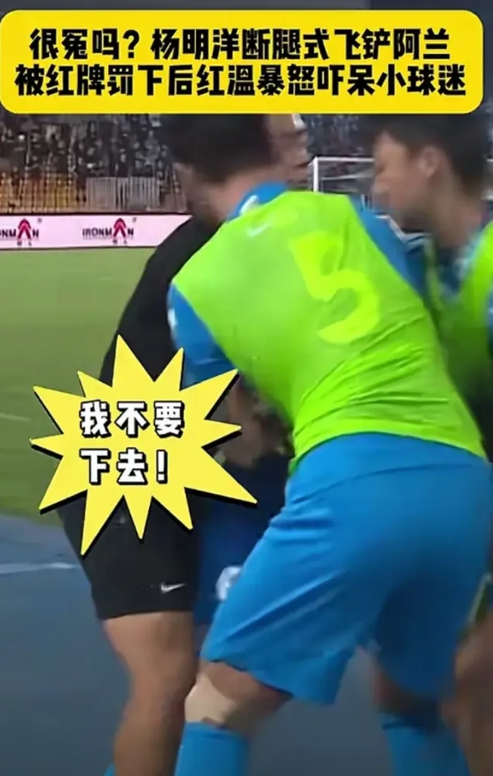 足球比赛中途惊现绝杀,场面异常激烈的简单介绍 足球比赛中途惊现绝杀,场面异常激烈的简单介绍