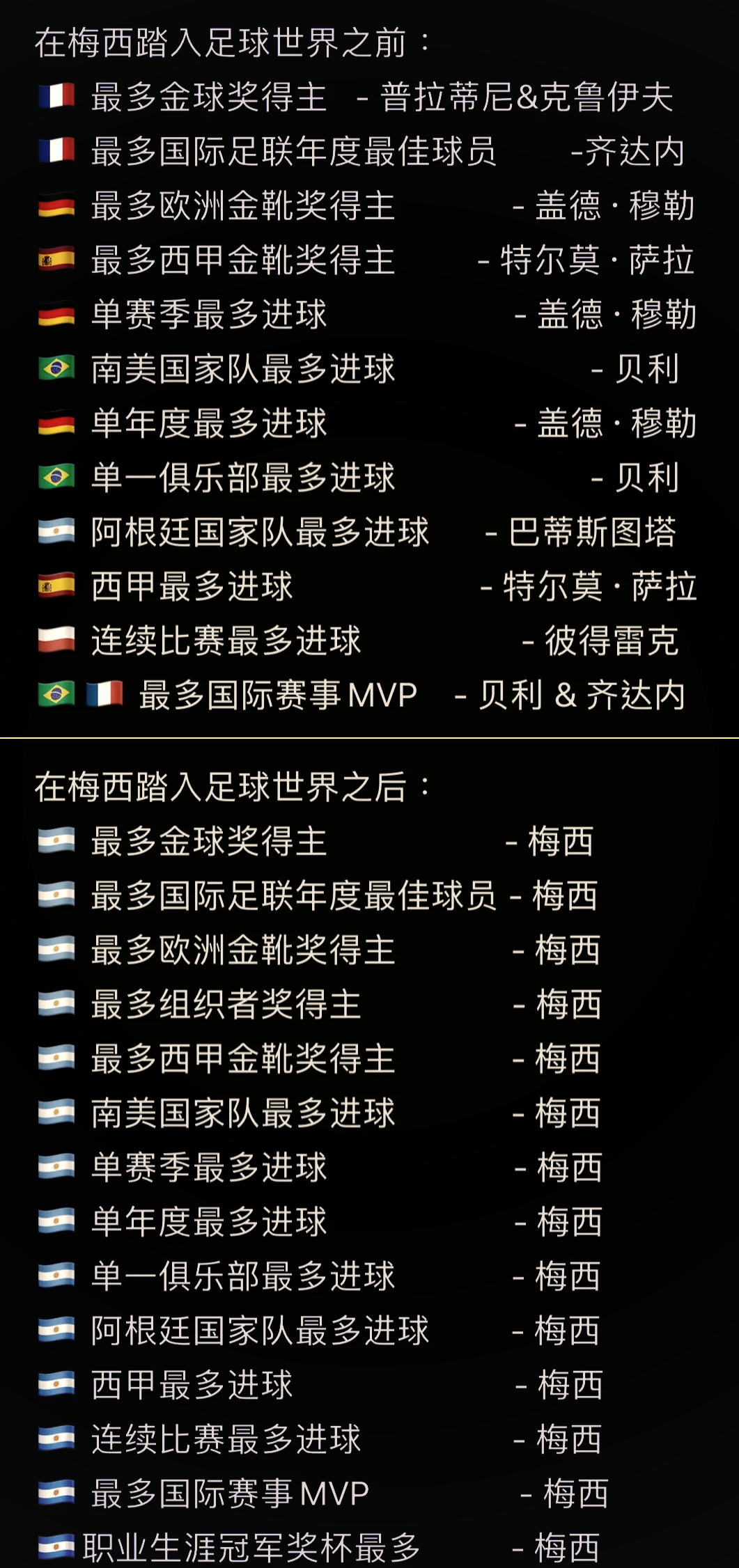 爱游戏网页版入口-欧洲联赛金靴归属揭晓，球员成绩斐然