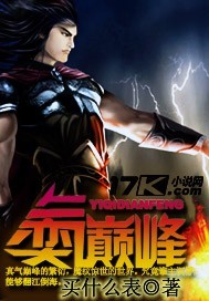 爱游戏馆-精彩犹如巅峰之战，球星光芒耀眼