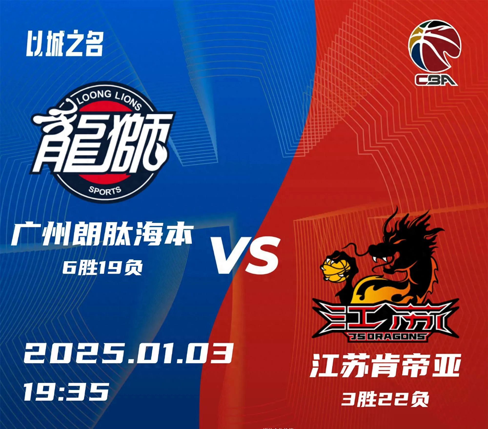 辽宁主场逆转广州,士气高涨迎战关键战的简单介绍 辽宁主场逆转广州,士气高涨迎战关键战的简单介绍